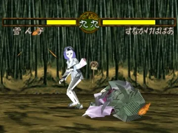 Mizuki Shigeru no Youkai Butouden (JP) screen shot game playing